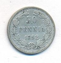 50 пенни 1892 года L Для Финляндии