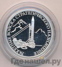 1 рубль 2011 года ММД