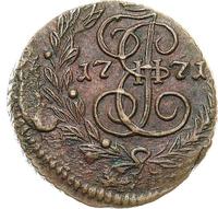 Полушка 1771 года