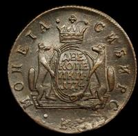 2 копейки 1774 года