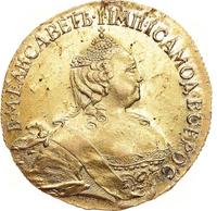 5 рублей 1756 года