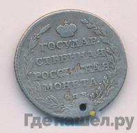 Полуполтинник 1804 года