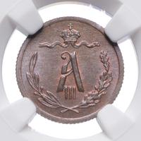 1/2 копейки 1892 года СПБ