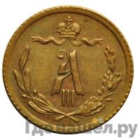 1/4 копейки 1893 года СПБ