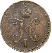 3 копейки 1842 года