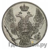 12 рублей 1833 года СПБ