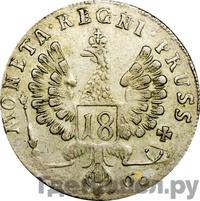 18 грошей 1760 года  Для Пруссии