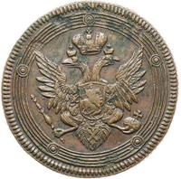 5 копеек 1806 года