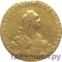 10 рублей 1769 года СПБ