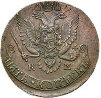 5 копеек 1785 года