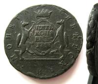 5 копеек 1767 года