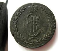 5 копеек 1767 года