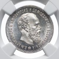 25 копеек 1894 года АГ