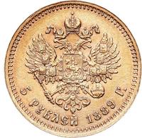5 рублей 1889 года
