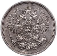 20 копеек 1862 года СПБ МИ