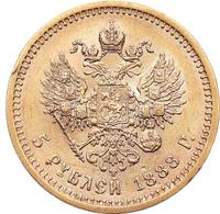 5 рублей 1888 года