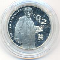 2 рубля 1994 года ММД