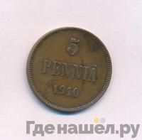 5 пенни 1910 года  Для Финляндии
