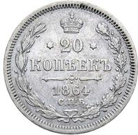 20 копеек 1864 года СПБ НФ
