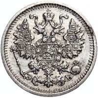 5 копеек 1909 года СПБ ЭБ