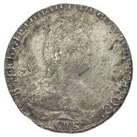 Гривенник 1793 года