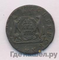 Денга 1776 года