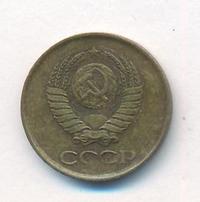 1 копейка 1961 года