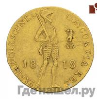Дукат 1818 года  Нидерландская имитация