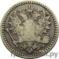 50 пенни 1868 года S Для Финляндии