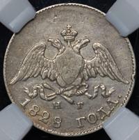 10 копеек 1828 года СПБ НГ