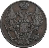 3 гроша 1836 года