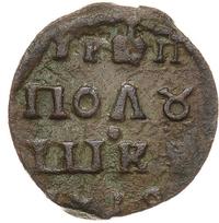Полушка 1719 года