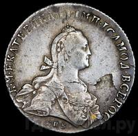 Полтина 1773 года