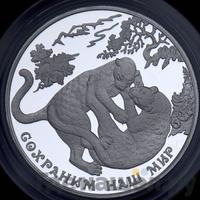 25 рублей 2011 года ММД