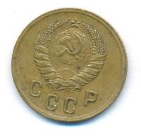 2 копейки 1945 года