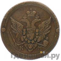 2 копейки 1807 года