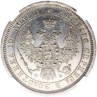 Полтина 1858 года