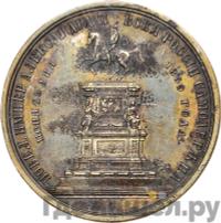 Медаль 1859 года