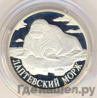 1 рубль 1998 года СПМД