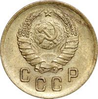 2 копейки 1940 года