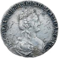 15 копеек 1781 года