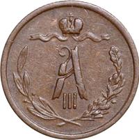 1/2 копейки 1888 года СПБ