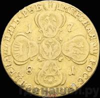 5 рублей 1781 года