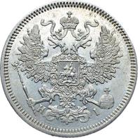 20 копеек 1869 года СПБ НI