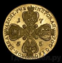 10 рублей 1755 года