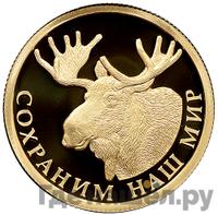 50 рублей 2015 года СПМД