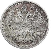 5 копеек 1888 года СПБ АГ