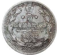 5 копеек 1888 года СПБ АГ