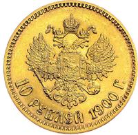 10 рублей 1900 года