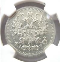 5 копеек 1905 года СПБ АР